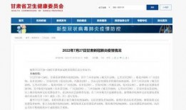 甘肃最新爆料,揭秘神秘事件背后的真相