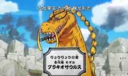 四皇大妈最新爆料是真的吗,真相揭秘还是虚构传闻？