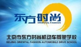 爆料东方时尚视频在线观看,独家视频在线观看，带你领略时尚魅力