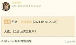 原神舅舅爆料最新消息,神秘新角色即将登场，游戏剧情将迎来重大转折！