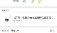 南昌吃瓜娱乐圈微博官网,揭秘南昌吃瓜微博官网最新动态