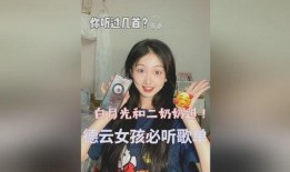 直播间德云女孩爆料视频,揭秘德云社幕后故事