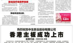 江南晚报最新爆料信息查询,最新爆料事件深度解析