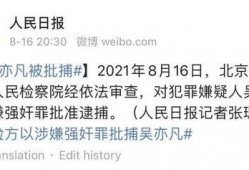 三代塌房爆料最新消息,最新爆料揭露娱乐圈风云变幻