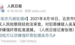 三代塌房爆料最新消息,最新爆料揭露娱乐圈风云变幻