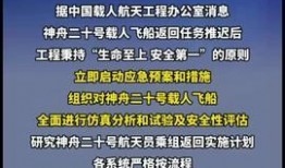 热门新闻如何爆料