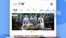 黑料爆料视频破解版,揭秘幕后真相与操作技巧