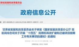 信用社最新爆料消息新闻,揭秘金融行业内幕与合规挑战