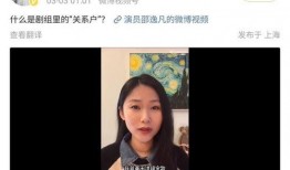 女性演员爆料视频,爆料视频曝光惊人真相