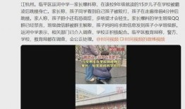 少年最新爆料新闻