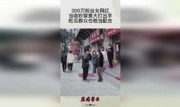 吵架吃瓜网红,一场网络狂欢的幕后真相