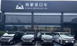 山东汽车老板爆料视频,揭秘汽车行业内幕与真实状况