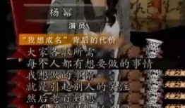 窦文涛爆料娱乐圈潜规则,窦文涛爆料行业黑暗面