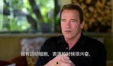 阿诺被爆料最新情况视频,真相大白，事件走向如何？