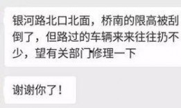丰润网友最新爆料,揭秘背后惊人真相！