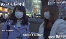 日本导演爆料视频,揭秘爆料视频背后的惊人内幕