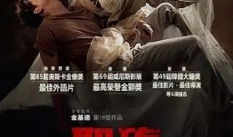 圣殇韩国电影在线观看,韩国惊悚电影，家庭悲剧下的复仇之路