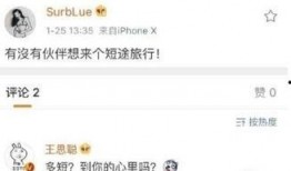 大同网红爆料最新消息,揭秘城市新热点背后的故事