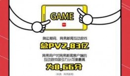 网易新闻爆料热线,揭秘新闻背后的真相