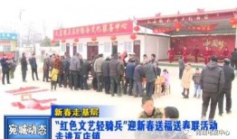 南阳电台新闻爆料,揭秘南阳某地神秘事件真相