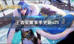 ss30赛季最新爆料,神秘英雄崛起，战局风云再起！