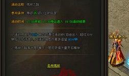最新炼狱爆料新闻报道,最新揭秘炼狱内部惊人真相