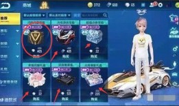 qq飞车最新消息爆料,炫酷赛道与神秘角色即将亮相