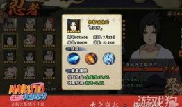 火影忍者忍者最新爆料,神秘新篇章，忍者世界风云再起！