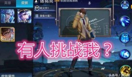 后裔新皮肤爆料图库最新,炫酷特效，神秘背景，带你领略东方神话魅力