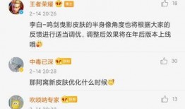 王者微博皮肤爆料最新消息,最新皮肤爆料，神秘英雄即将登场！