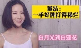大瓜爆料视频卓伟直播,独家爆料，真相大白
