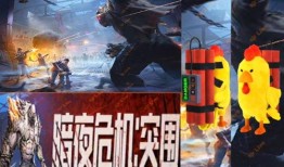 最新爆料手雷皮肤视频,最新手雷皮肤视频曝光，炫酷特效引玩家热议！