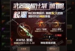 cf爆料最新消息是什么,最新消息揭秘，精彩内容抢先看！