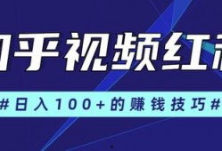 做视频爆料号赚钱吗知乎,做视频爆料号，真的能赚钱吗？