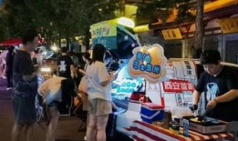 西安集市爆料视频播放大全,视频大全带你领略古都市井风情