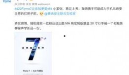 晚安爆料最新,最新热点事件深度解析