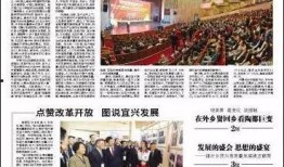 宜兴论坛爆料新闻报道,揭秘背后惊人真相！