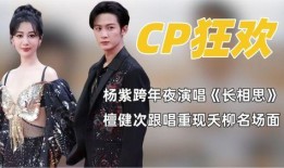 狗仔爆料白鹿陈哲远视频,白鹿陈哲远亲密视频曝光，恋情疑云再起