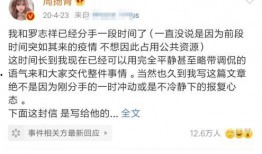 博主爆料官宣视频,官宣视频背后的精彩幕后