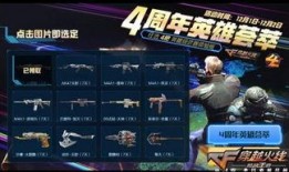 cf手游最新爆料时间,揭秘全新版本及神秘活动，敬请期待！