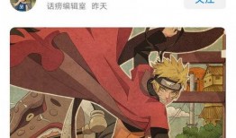 火影高招鸣人爆料视频,揭秘忍者世界新篇章