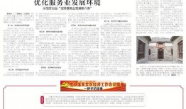 河南焦作热点爆料新闻最新,焦作突发！最新热点事件引发全城关注