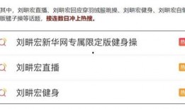 杭州爆料都市快报今天最新消息,都市快报揭秘今日热点事件