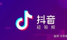 抖音新闻爆料多少钱一次