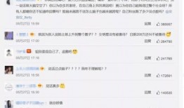 预测娱乐圈下一个吃瓜,揭秘下一个热点事件背后的真相