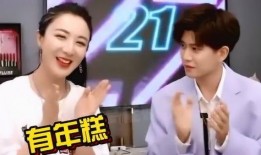 直播间爆料任嘉伦视频是真的吗