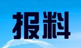 顺德新闻爆料电话,揭秘城市脉搏，倾听民声心声