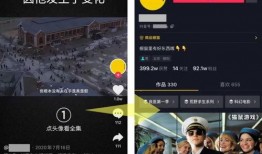 胖猫爆料人的抖音视频,胖猫爆料人独家视频内容大曝光