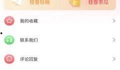 免费吃瓜qq图片怎么弄,轻松打造趣味分享内容