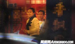 最新明星出轨事件爆料图片,最新明星出轨事件图片曝光，真相令人震惊！”